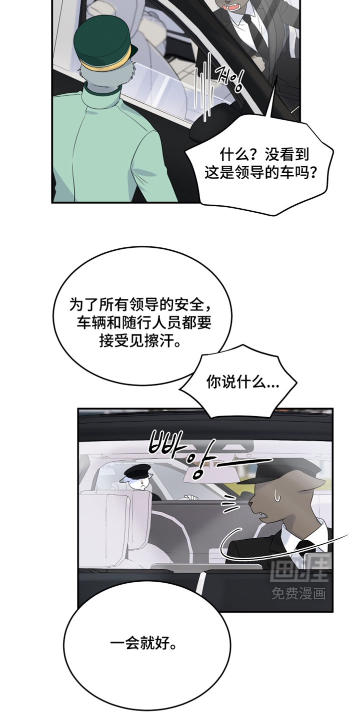 第188话5