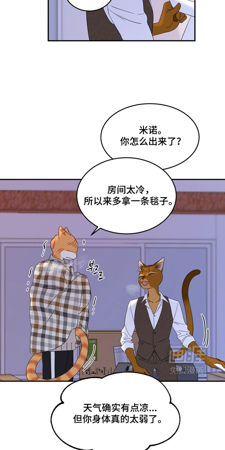 第187话6