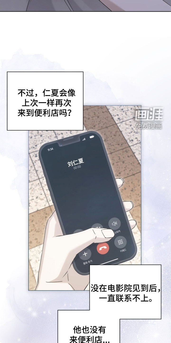 第31话22