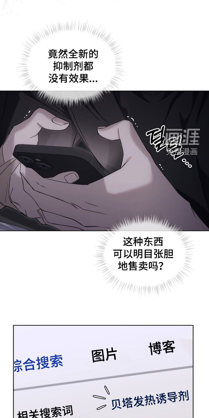 第31话16