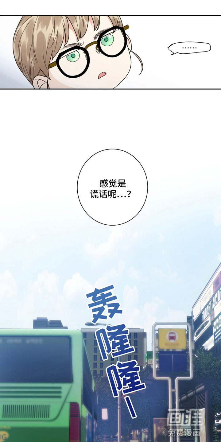 第8话9