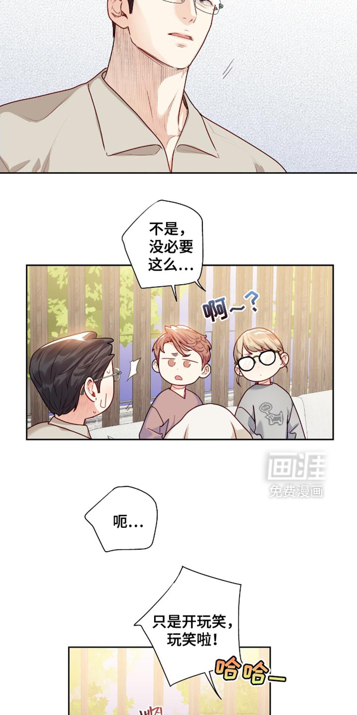 第33话5