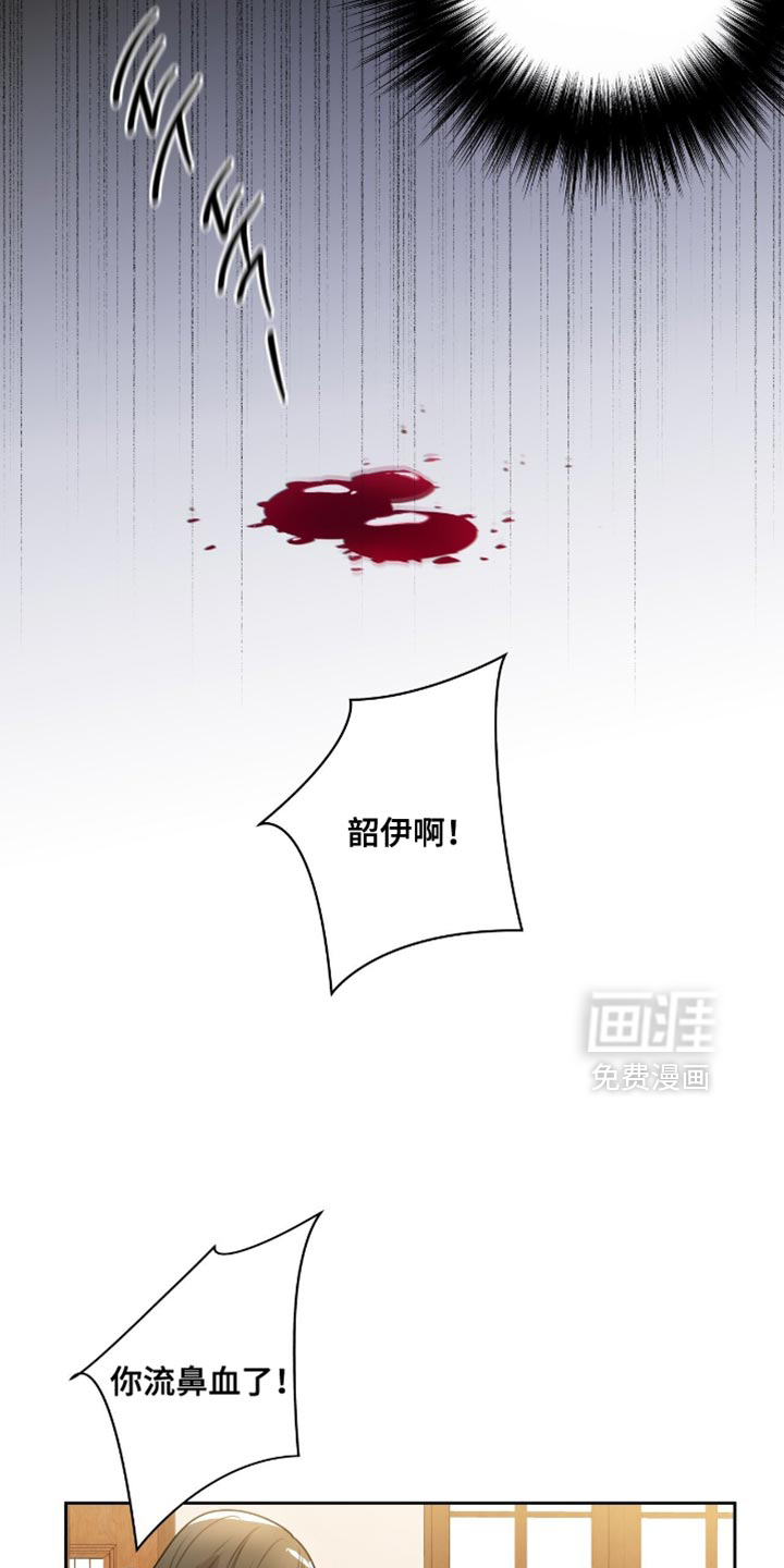 第33话9