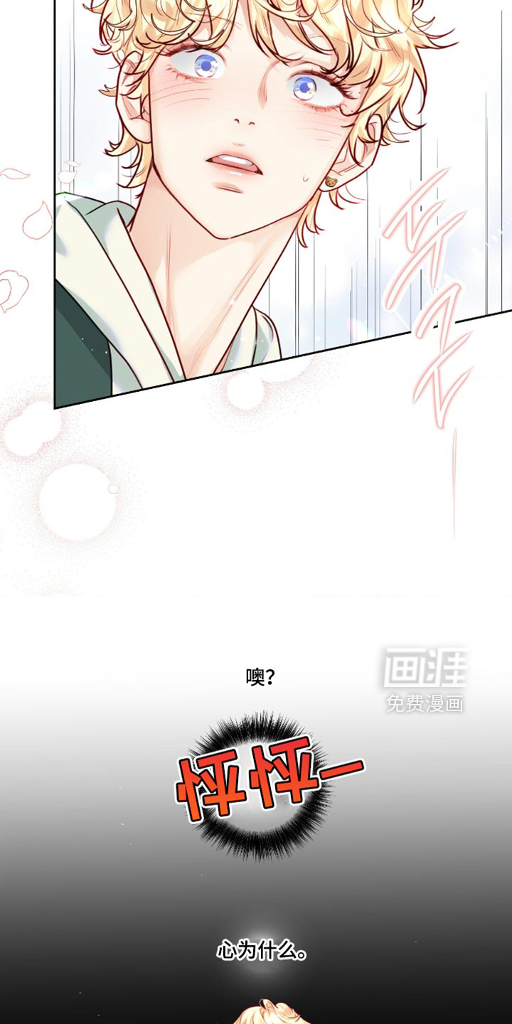 第37话2