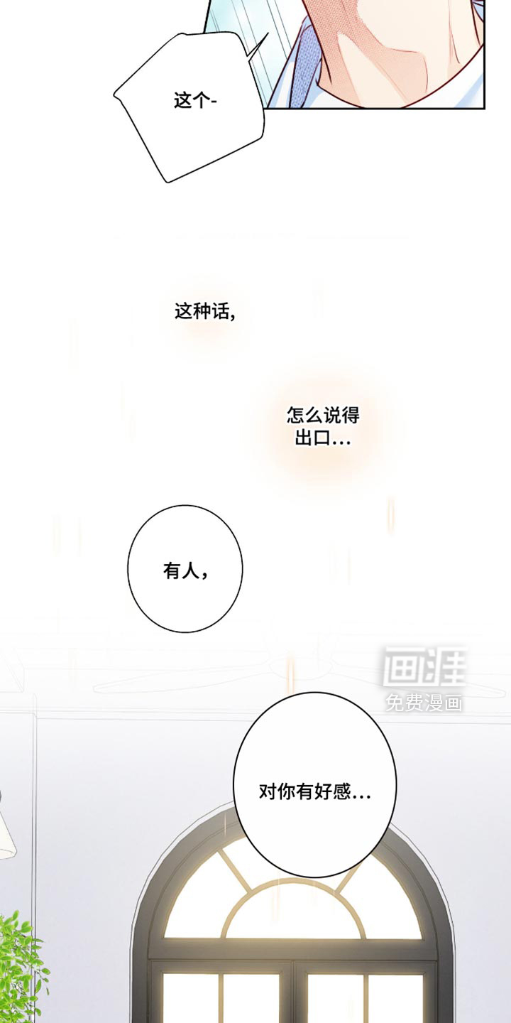 第41话13