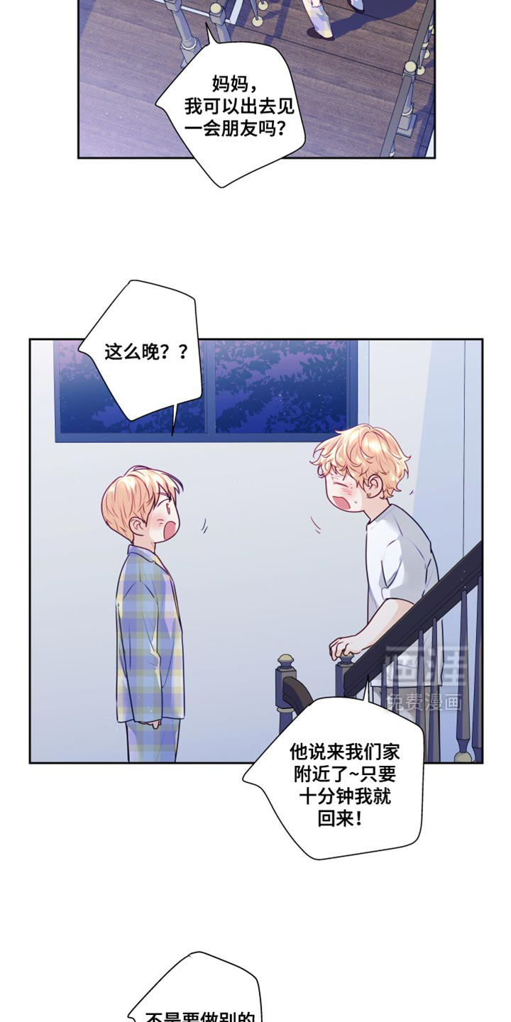 第46话20