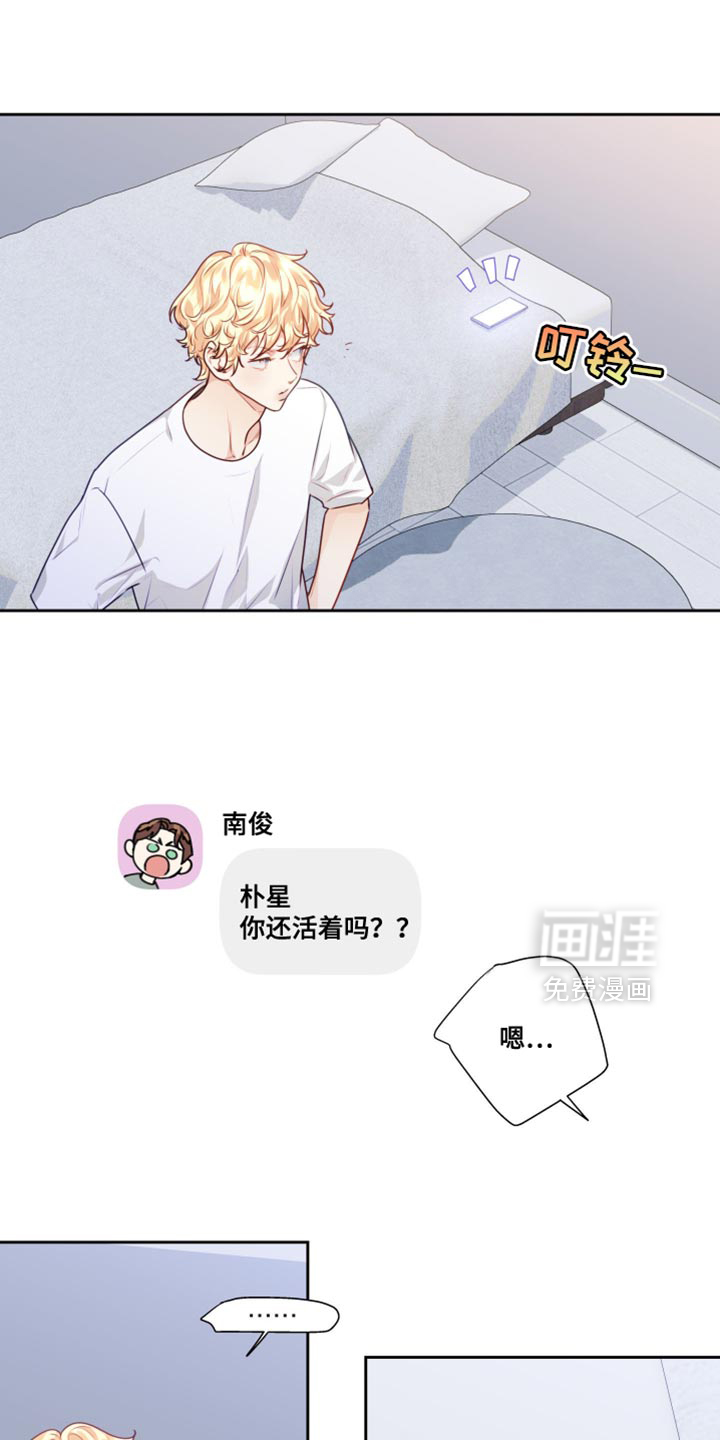 第46话5