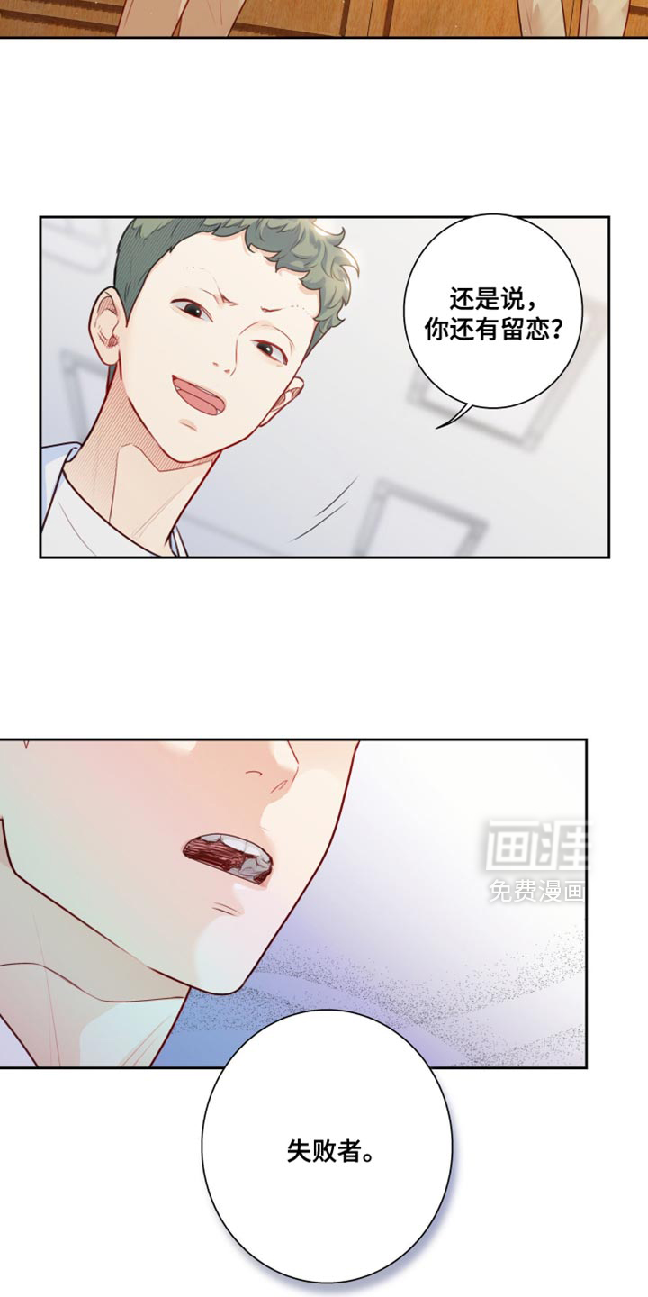 第44话4
