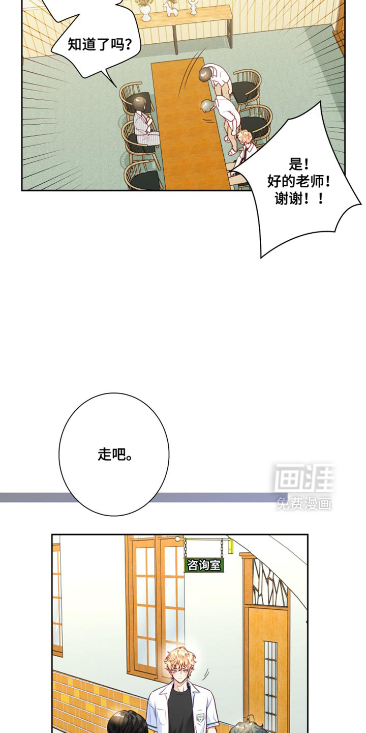 第43话14
