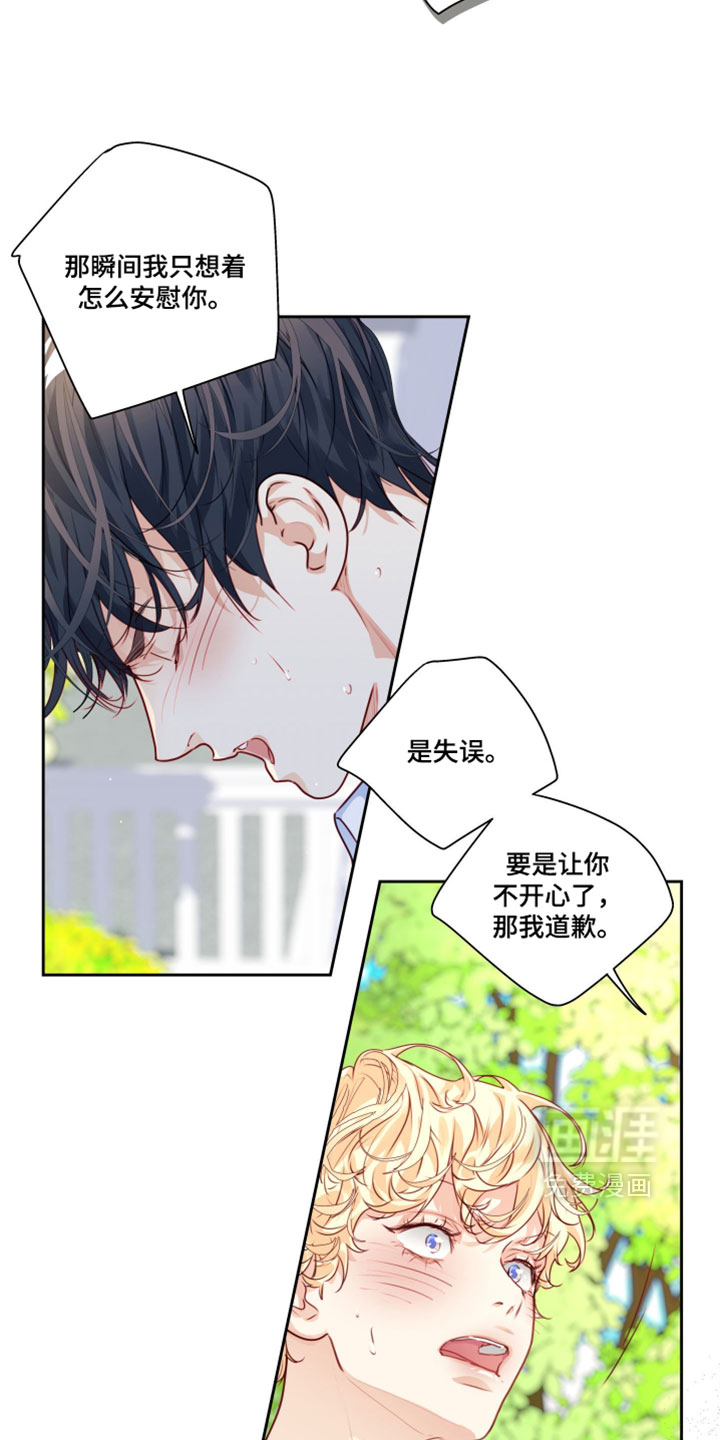 第56话25