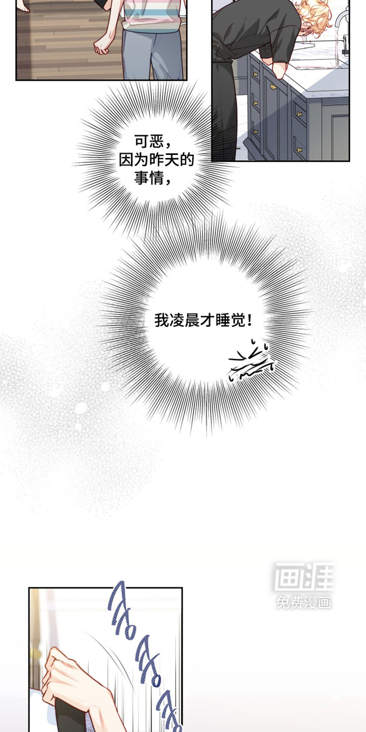 第55话8