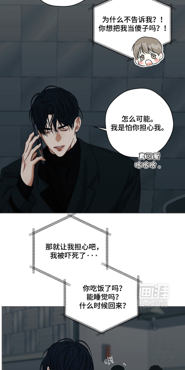第119话20