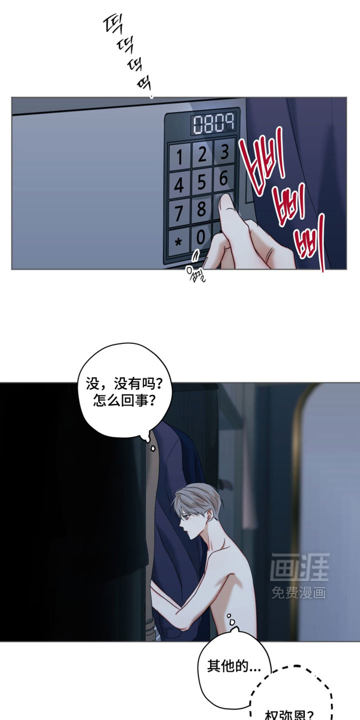 第118话17