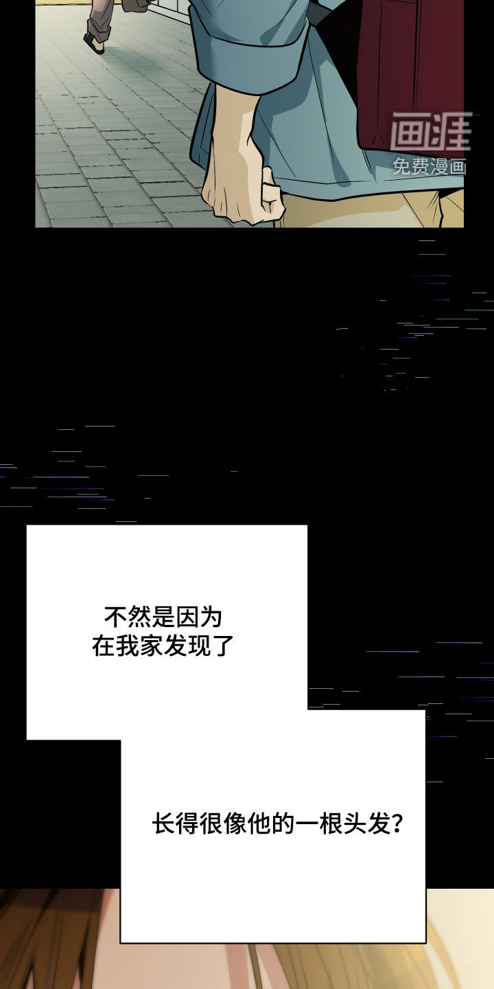第29话20