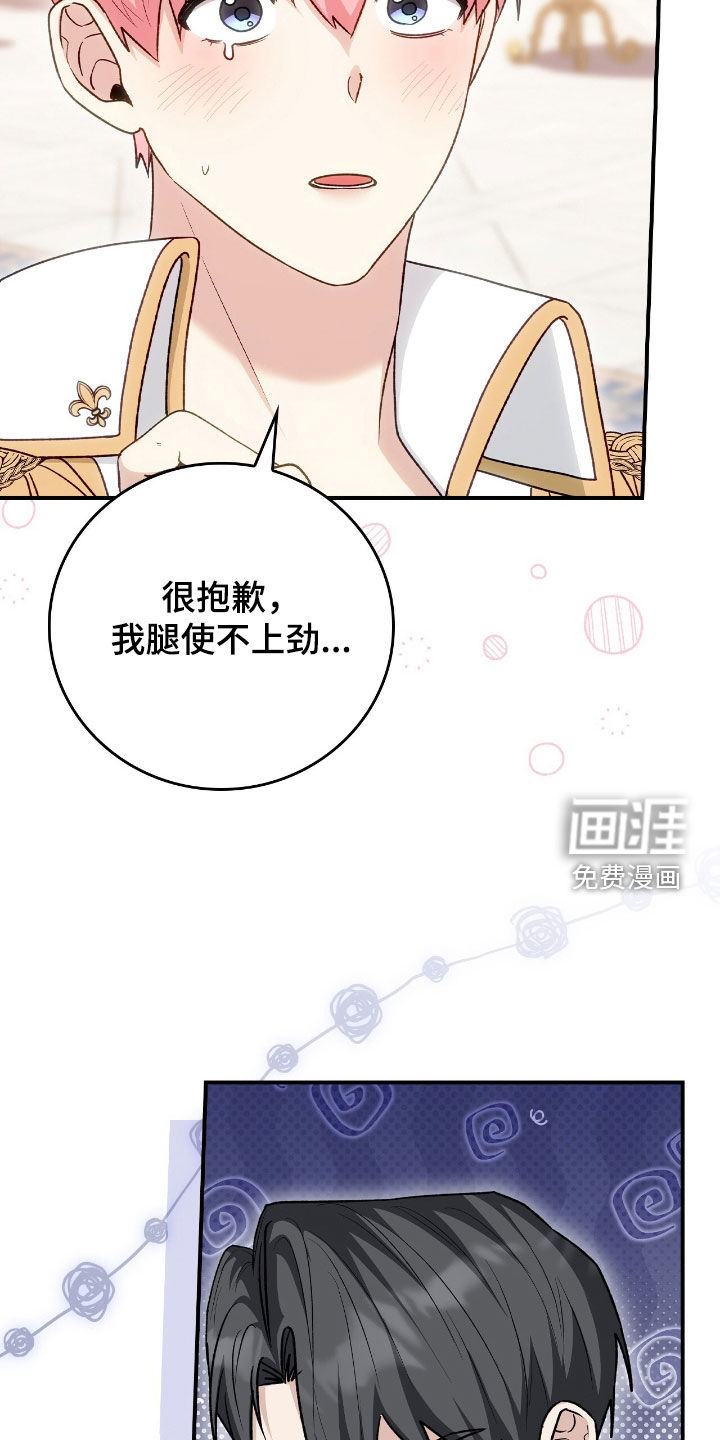 第35话34