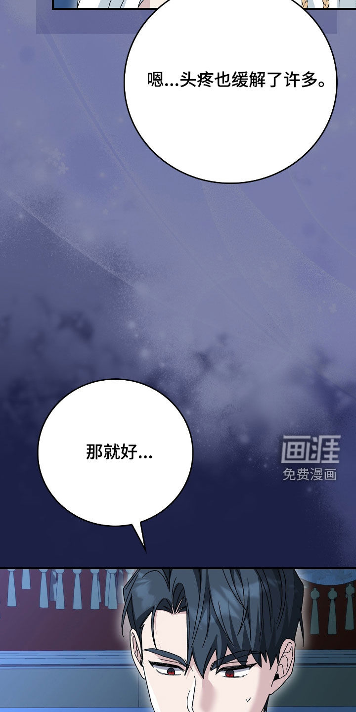 第36话22