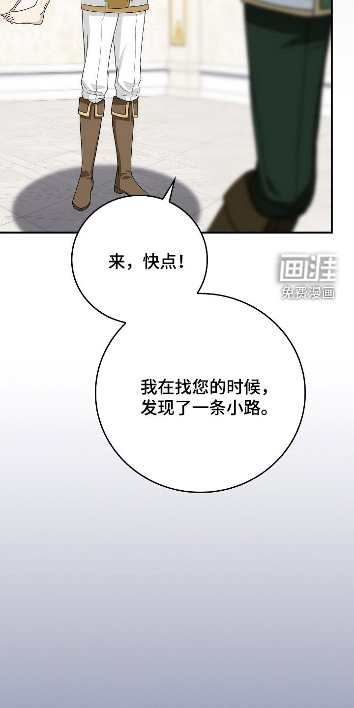 第36话15