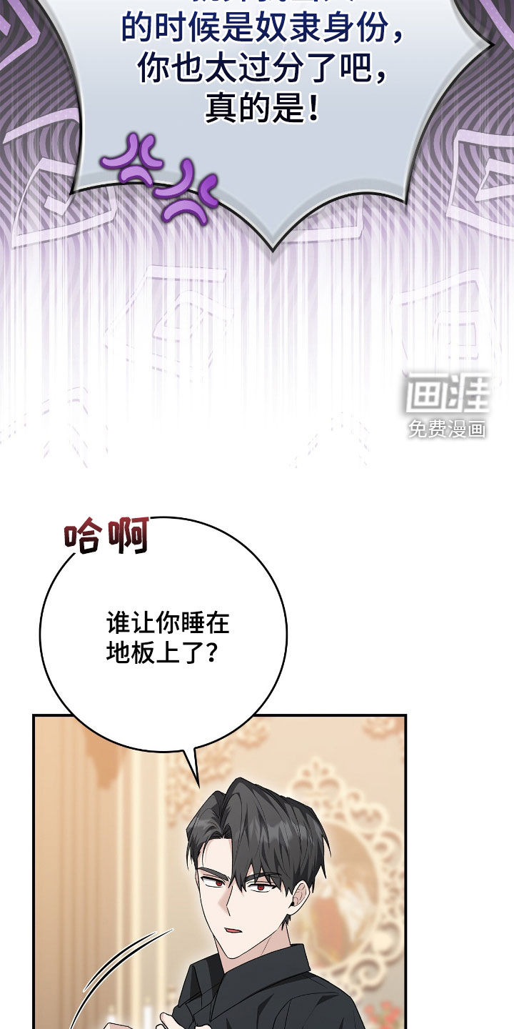 第37话26