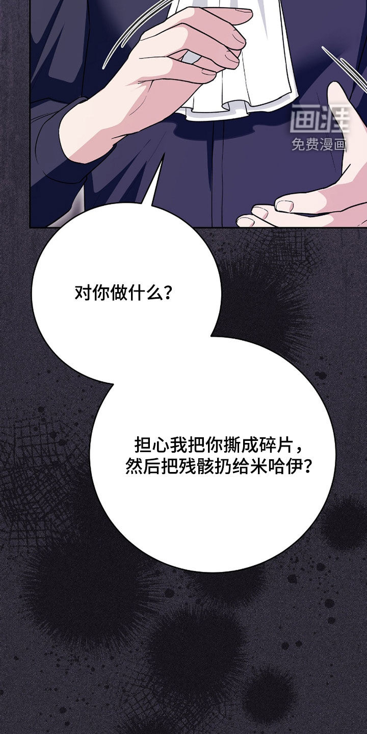 第100话24