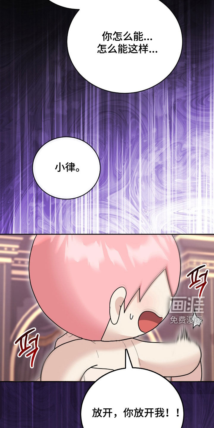 第91话42