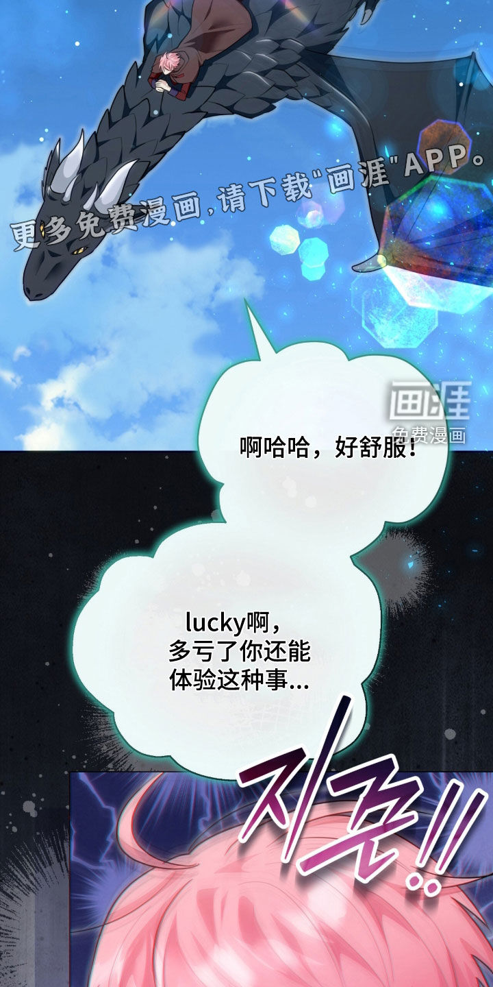 第91话5