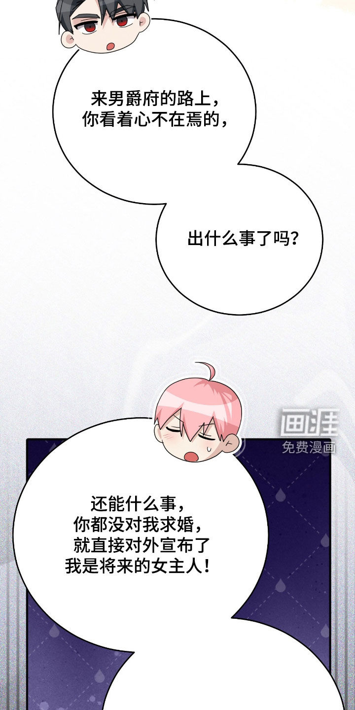 第88话21