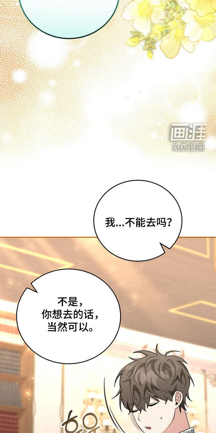 第86话47