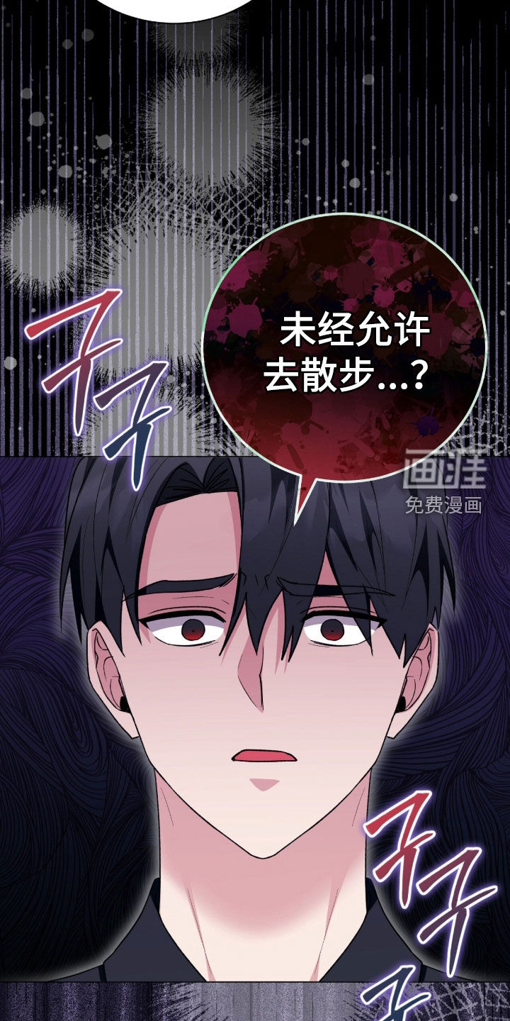 第85话34