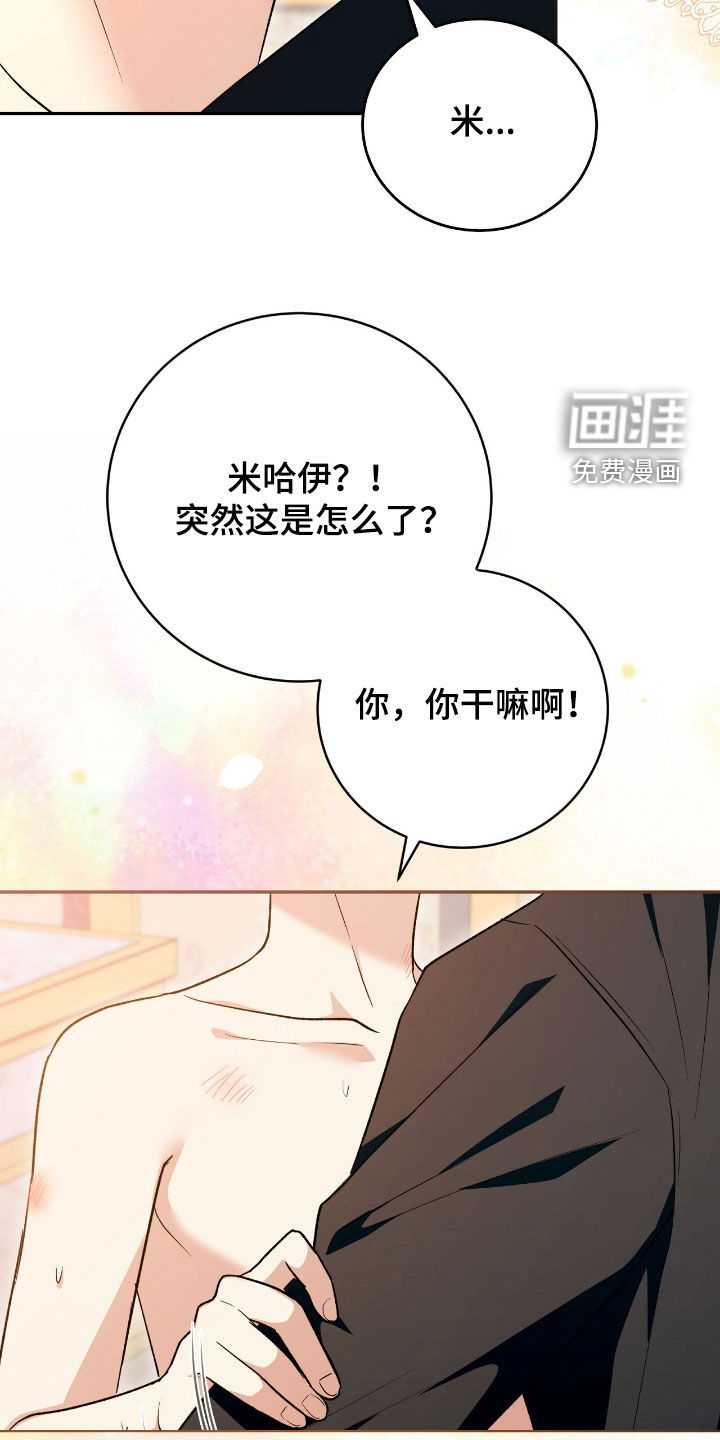 第84话7