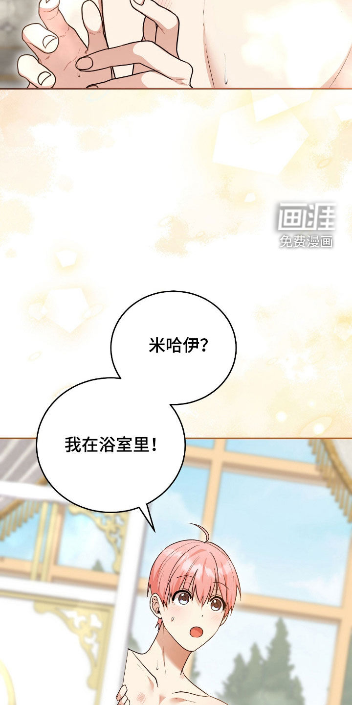 第84话2