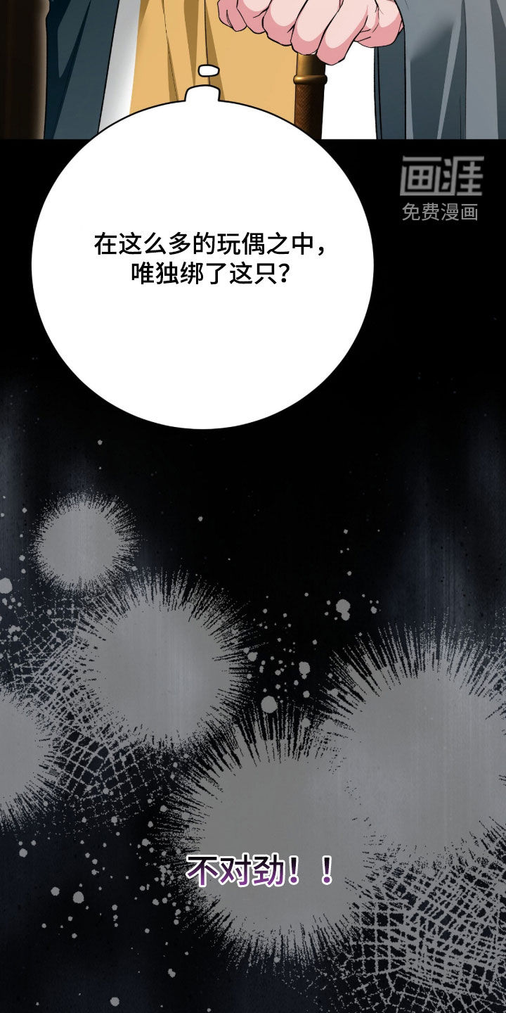 第76话24