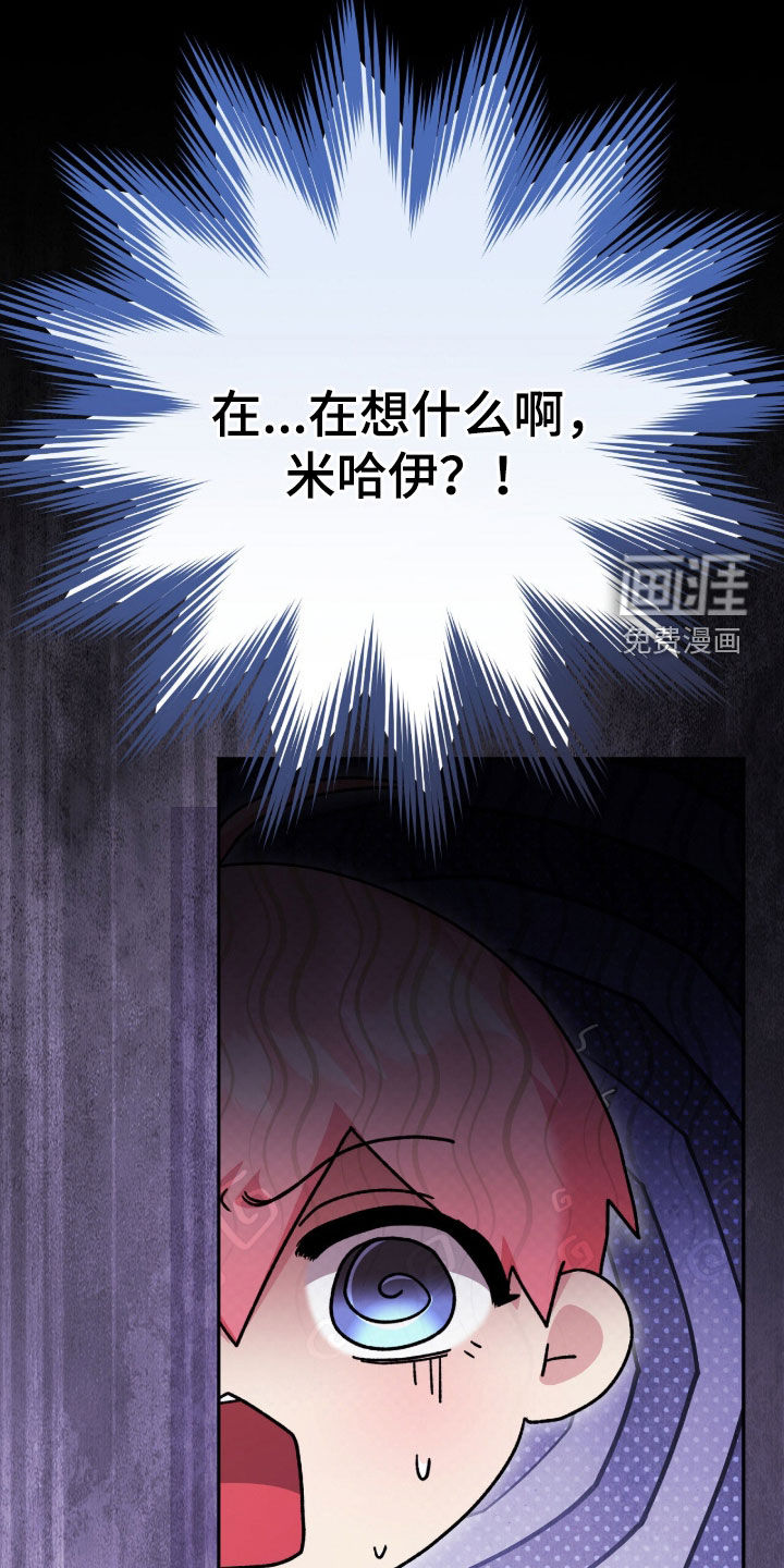 第76话39