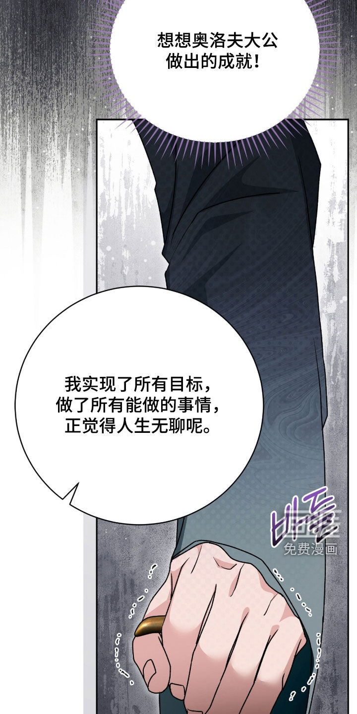 第75话24