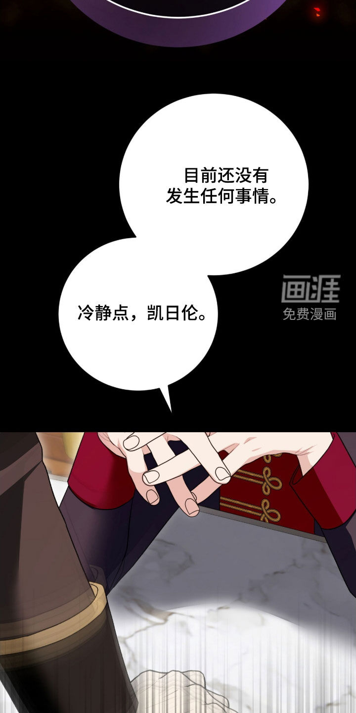 第69话32