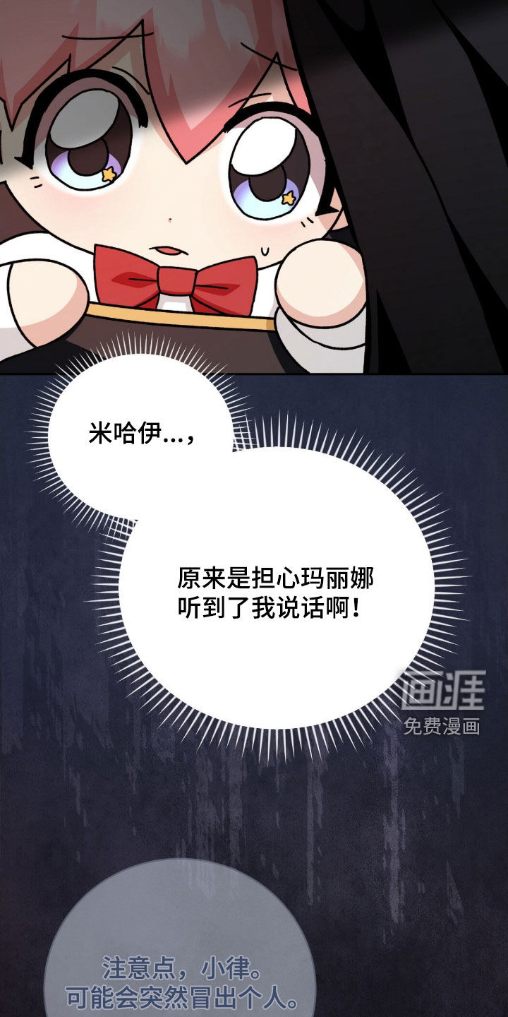 第61话8