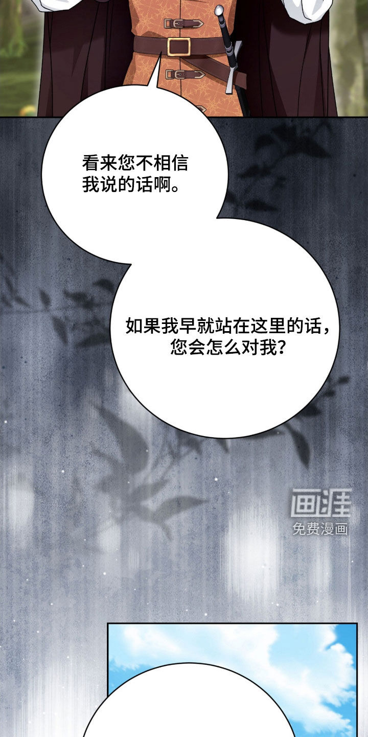 第61话14