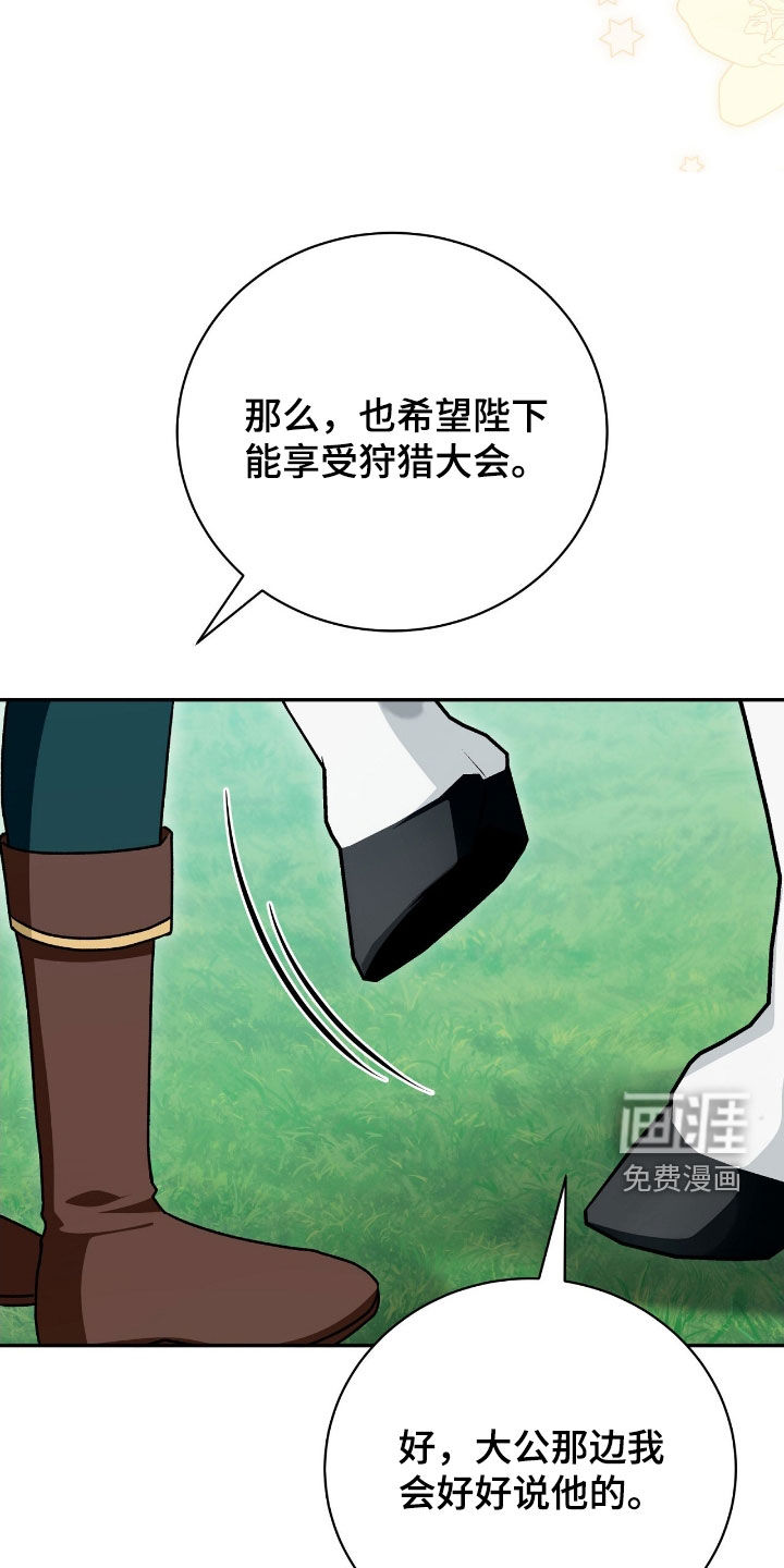 第59话17