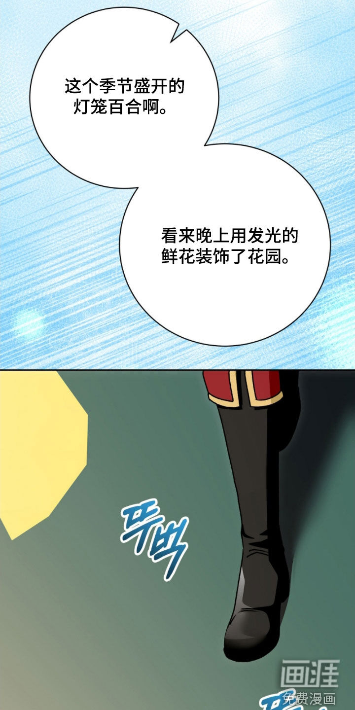 第56话18