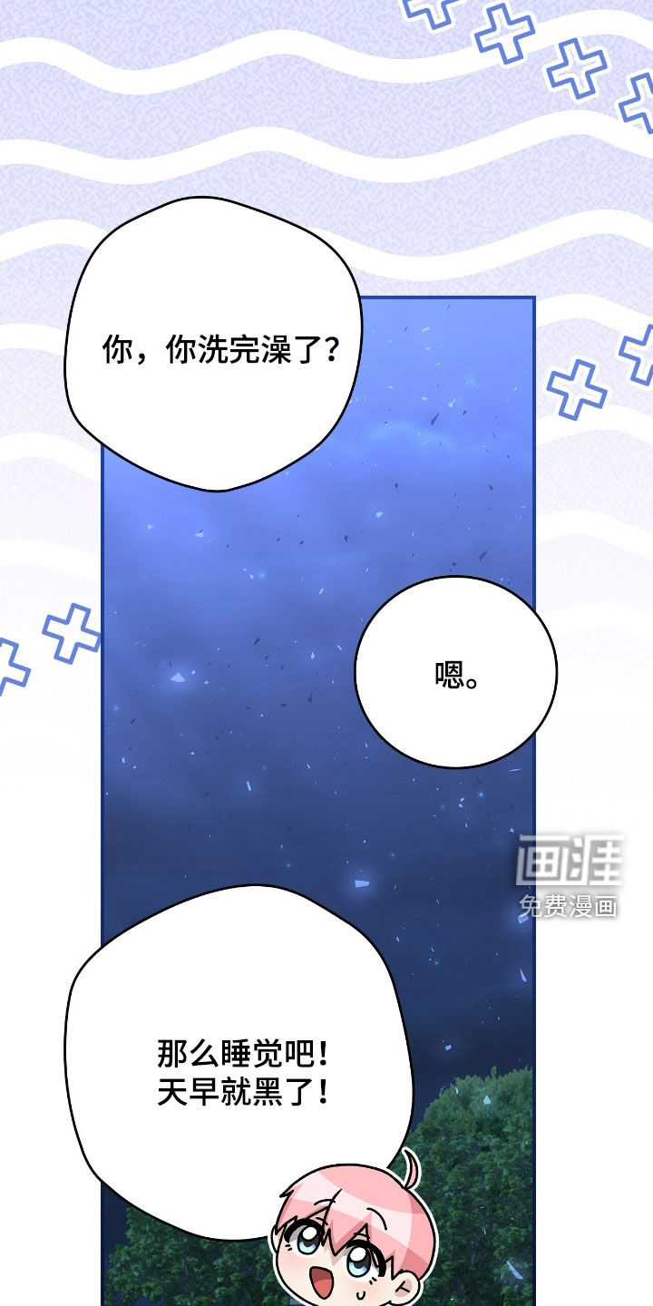 第48话13