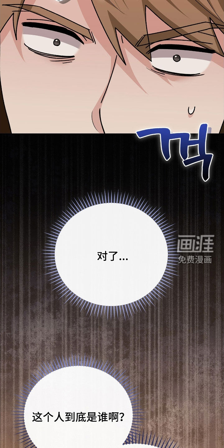 第47话34