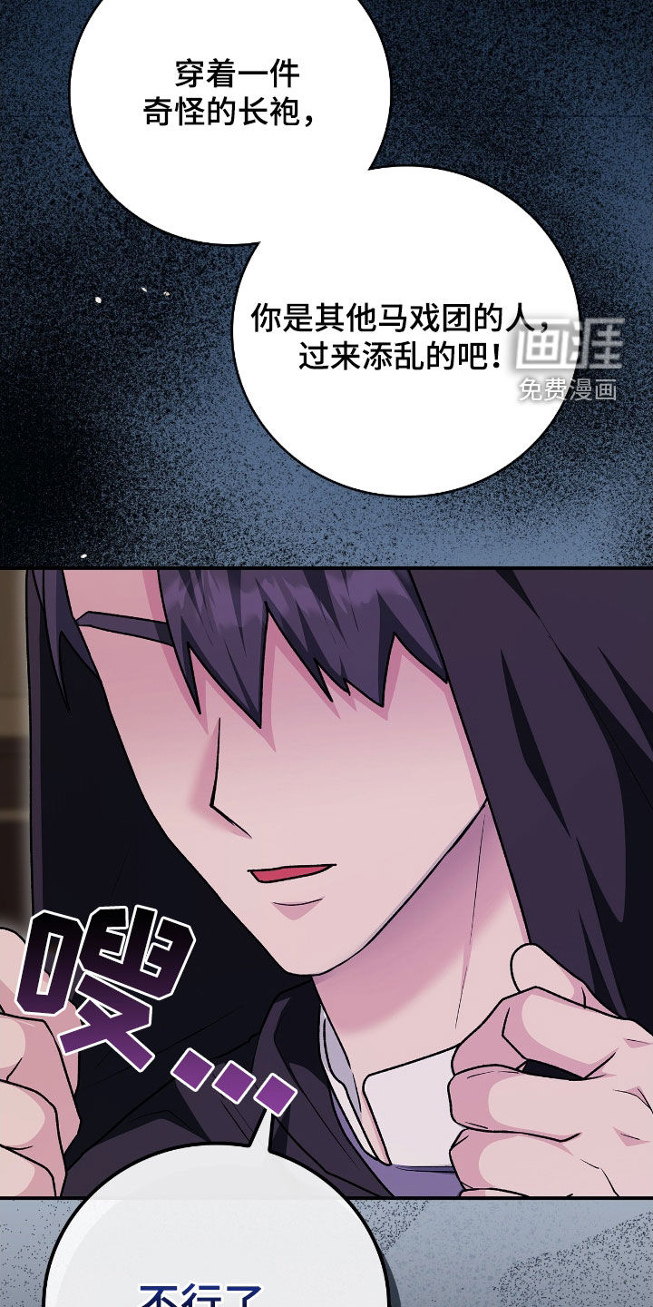 第46话34