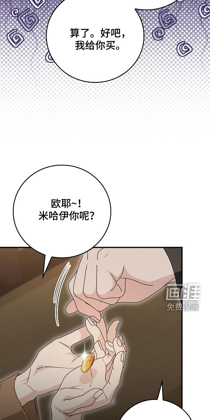 第45话8