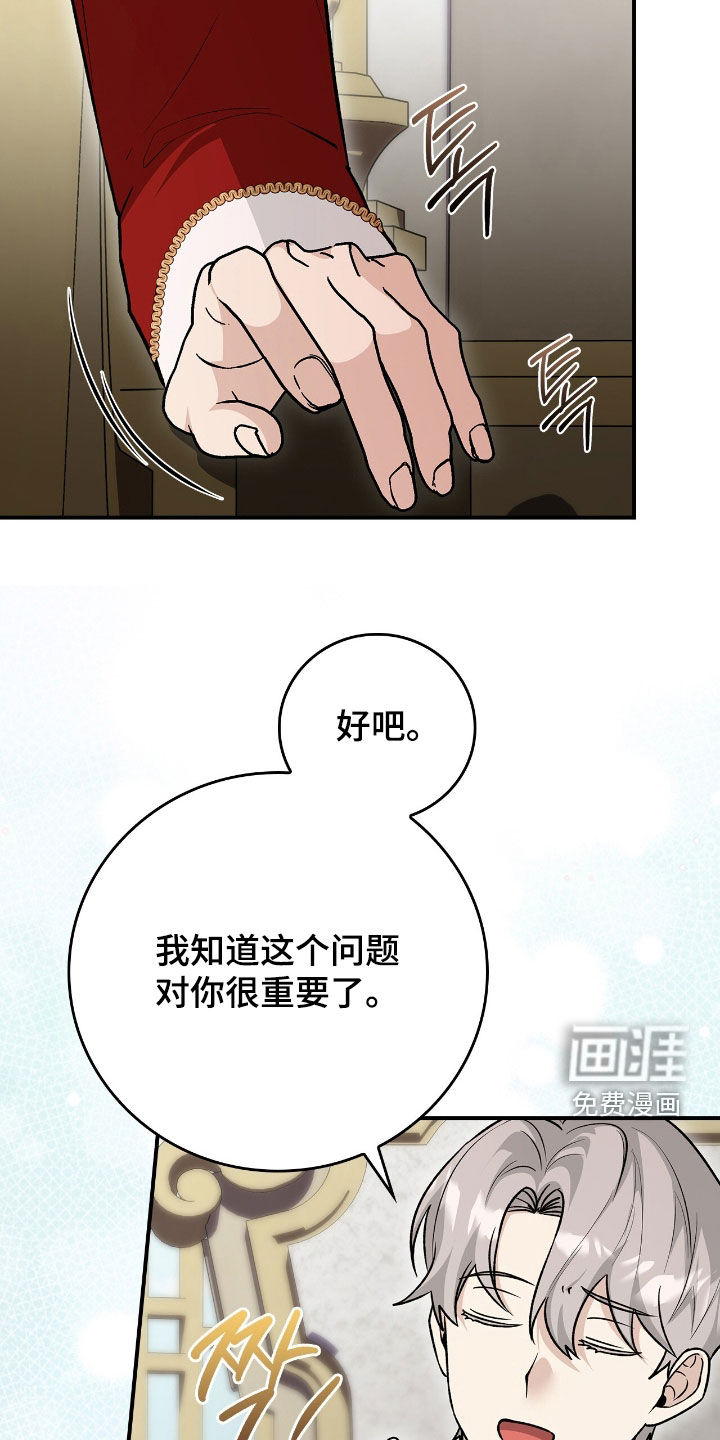 第41话33