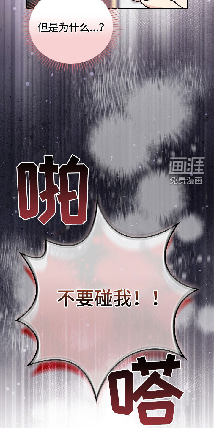 第39话6