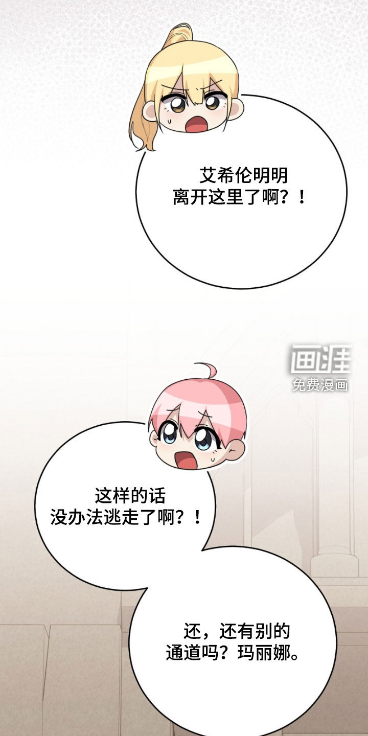 第104话26