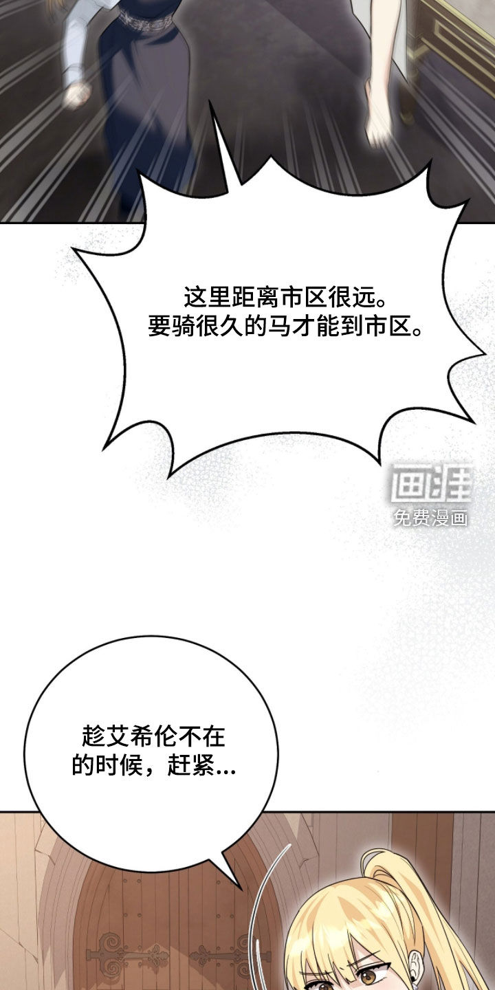 第104话20