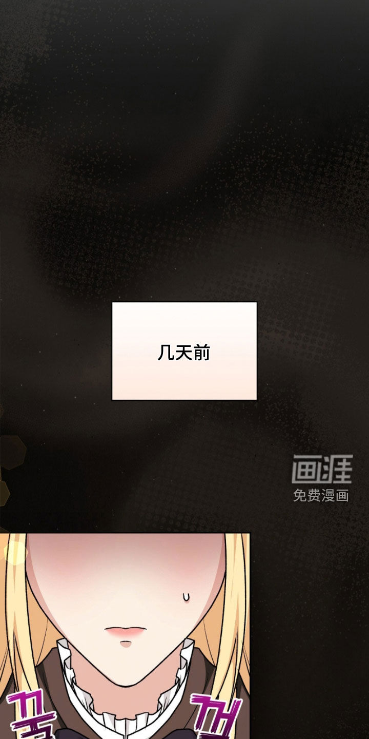 第103话13