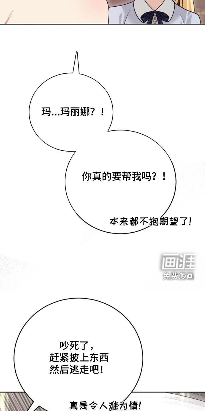 第103话8