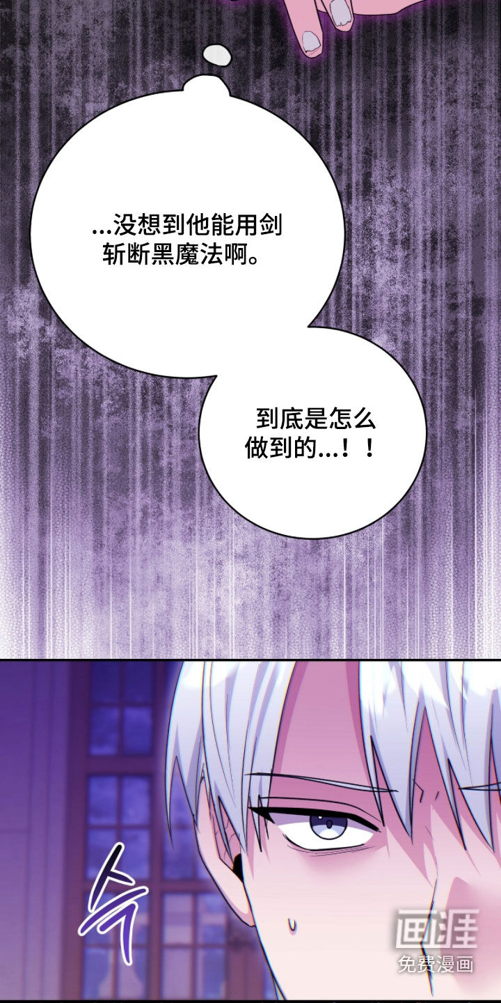 第105话24