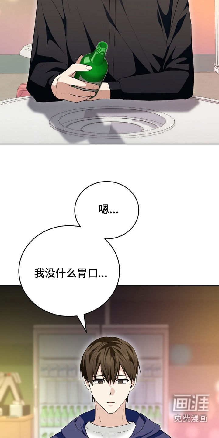 第107话21